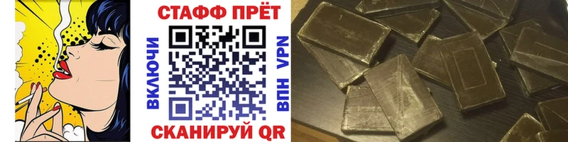 Продажа наркотиков Буй Кодеин Меф mega ссылки Канабис Альфа ПВП Гашиш