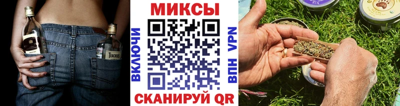 дарнет шоп  Буй  Бутират буратино 