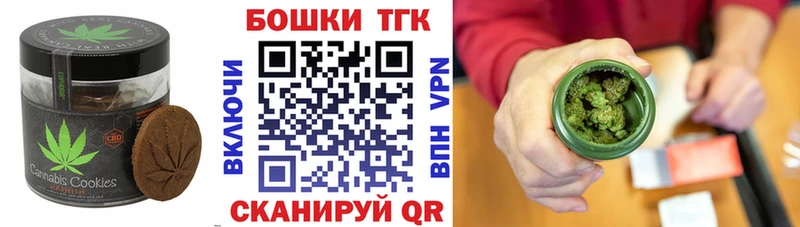 Еда ТГК марихуана  Буй 