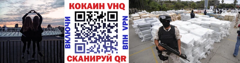 omg вход  Буй  КОКАИН Fish Scale  купить наркоту 