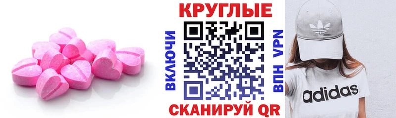 ЭКСТАЗИ Cube  Буй 