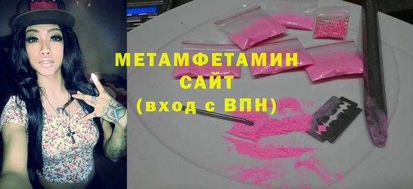 меф VHQ Богородск