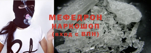 меф VHQ Богородск