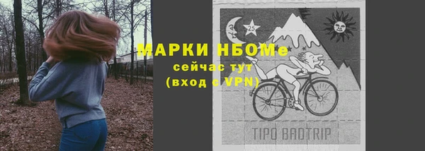 героин Саяногорск
