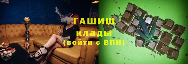 ГАЛЛЮЦИНОГЕННЫЕ ГРИБЫ Балабаново