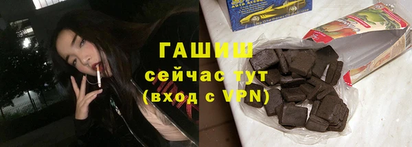 кристаллы Сатка