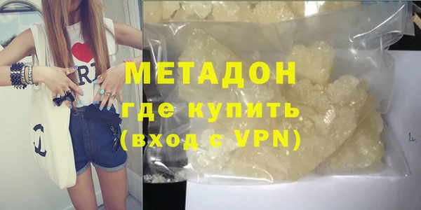 ALPHA PVP Сафоново