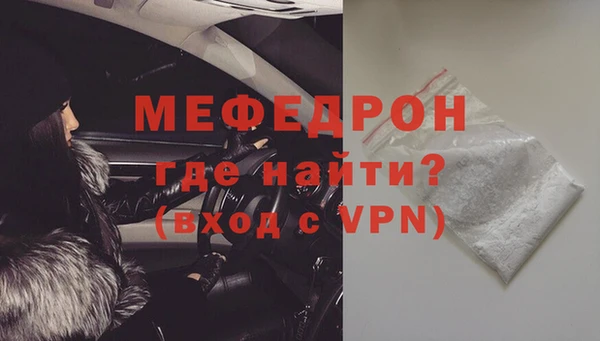 мескалин Баксан