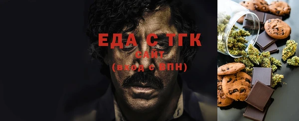 прущая мука Беломорск