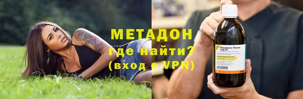 меф VHQ Богородск