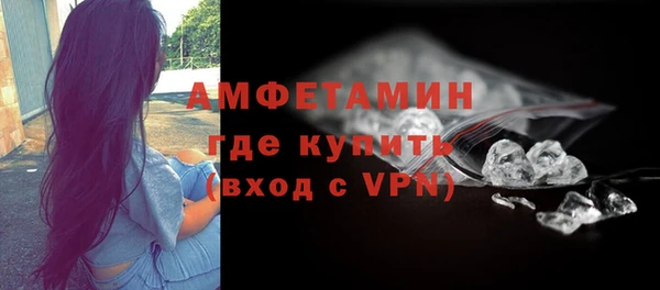 меф VHQ Богородск
