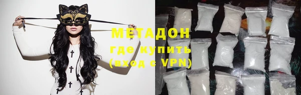 молекула духа Белокуриха