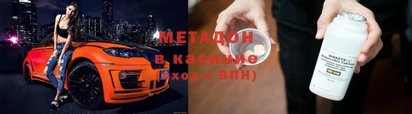 ПСИЛОЦИБИНОВЫЕ ГРИБЫ Балахна