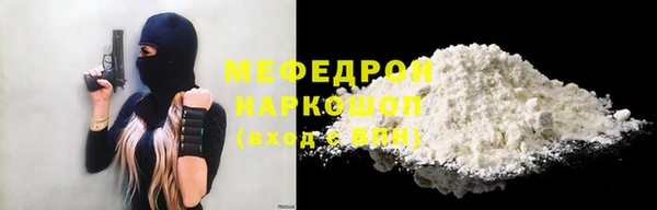 ГАЛЛЮЦИНОГЕННЫЕ ГРИБЫ Богданович