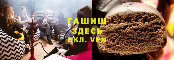 молекула духа Белокуриха