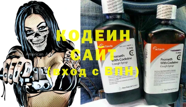 меф VHQ Богородск
