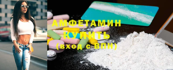 ПСИЛОЦИБИНОВЫЕ ГРИБЫ Балахна
