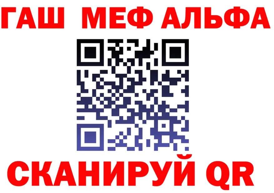 ГАШ гарик вход shop MEGA Буй