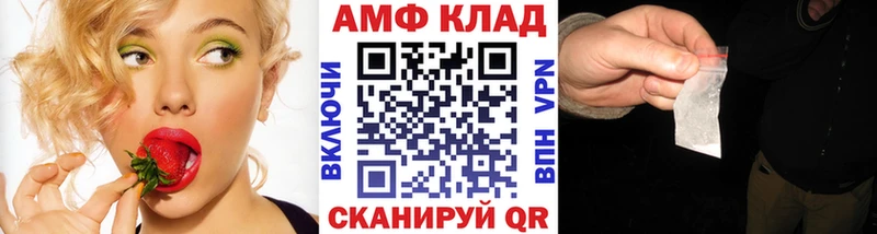 МЕТАМФЕТАМИН мет Буй
