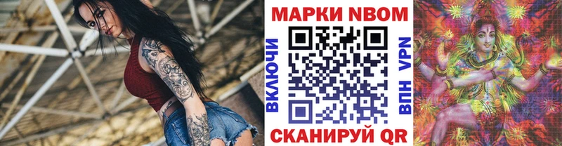 как найти наркотики  Буй  даркнет состав  Наркотические марки 1,5мг 