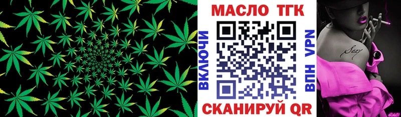 Дистиллят ТГК жижа  площадка как зайти  Буй 